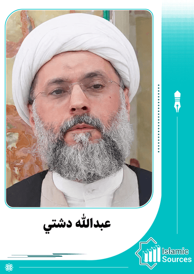 عبدالله دشتي