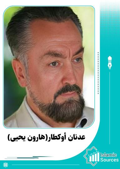 عدنان أوكطار(هارون يحيى)