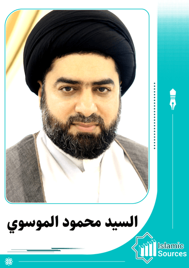 محمود الموسوي