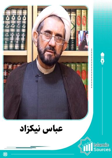 عباس نيكزاد
