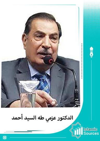عزمي طه أحمد