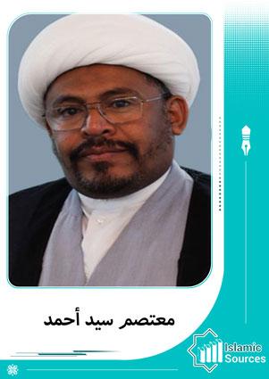 معتصم سيد أحمد