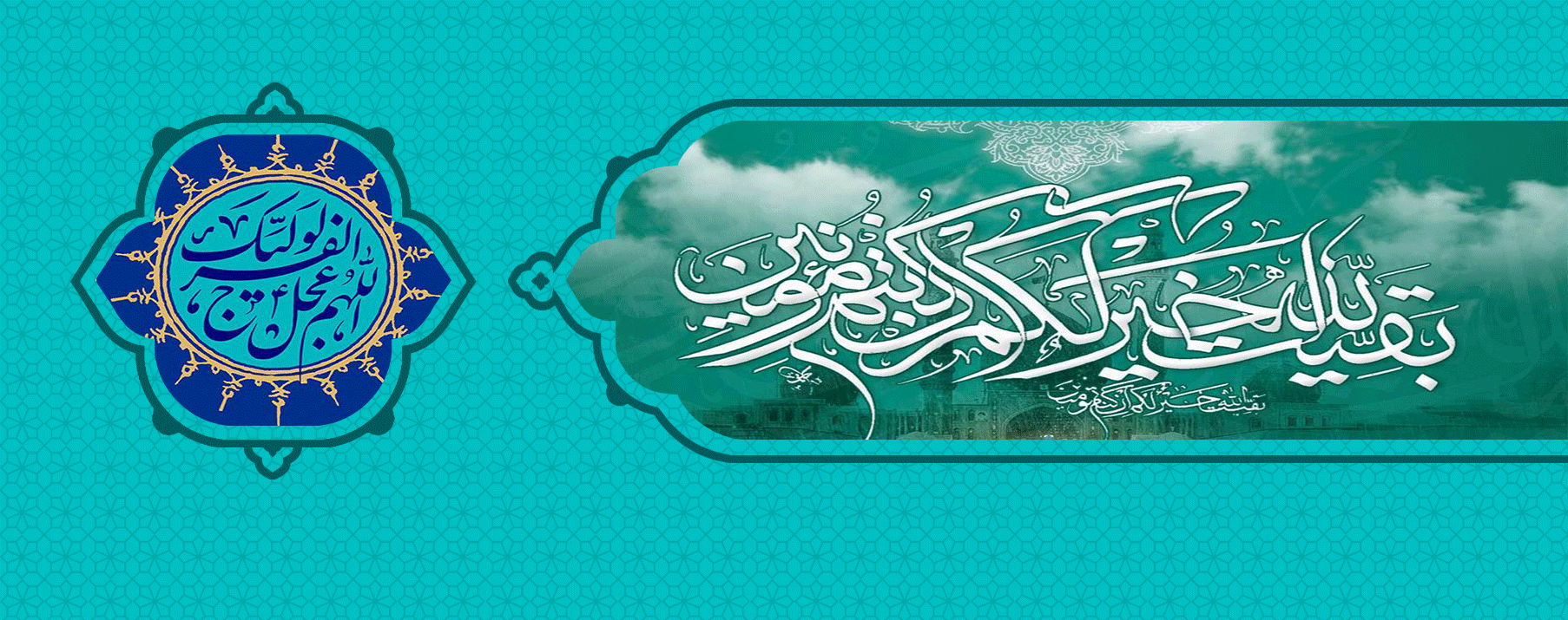 من هو المهدي المنتظر؟