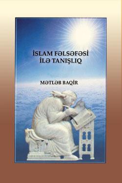 İslam fəlsəfəsi ilə tanışlıq