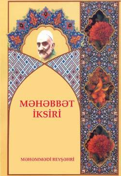 MƏHƏBBƏT İKSİRİ