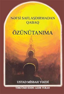 NƏFSİ SAFLAŞDIRMADAN QABAQ  ÖZÜNÜTANIMA