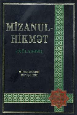 Mizanul – hikmət (xülasəsi)