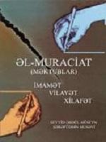 Əl-Muraciat