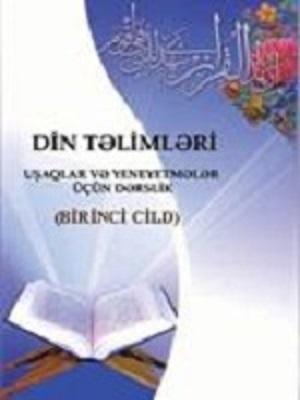 Din təlimləri 1 (Uşaqlar və yeniyetmələr üçün dərslik)