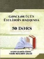 GƏNCLƏR ÜÇÜN ÜSULİDDİN HAQQINDA 50 DƏRS