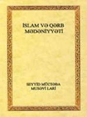 İslam və qərb mədəniyyəti