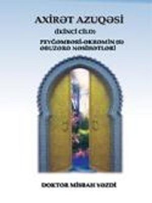 axirət azuqəsi(ikinci cild)