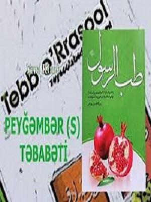 Peyğəmbər təbabəti