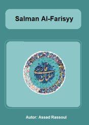 Salman Al-Farisyy