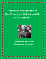 VERHALTEN UND BENEHMEN  DES PROPHETEN MOHAMMED (s.)  (SIRA-I-NABAWI)