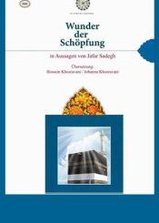 Wunder der Schöpfung