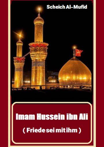 Imam Hussein ibn Ali ( Friede sei mit ihm )