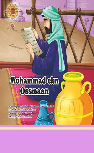 Mohammad ebn Ossmaan