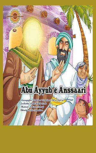 Abu Ayyub e Anssaari