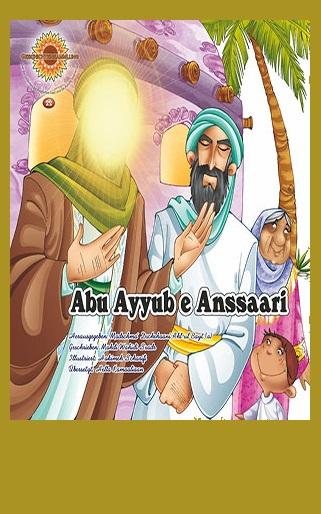 Abu Ayyub e Anssaari
