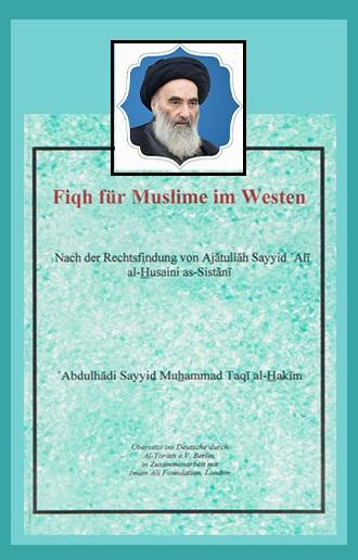 Fiqh für Muslime im Westen -(Sayyid ´Alī  al-Husaini as-Sistānī)