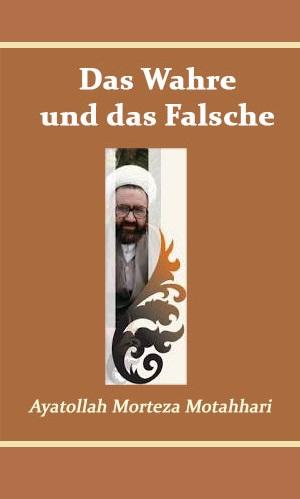Das Wahre und das Falsche