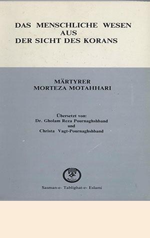 Das menschliche Wesen aus der Sicht des Korans