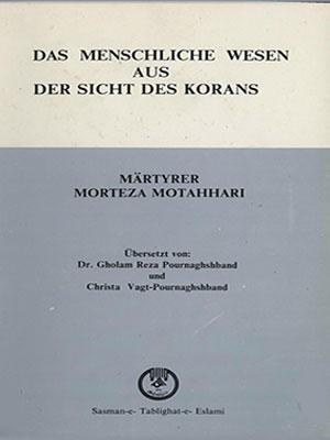 Das menschliche Wesen aus der Sicht des Korans