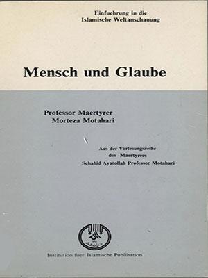 Mensch und Glaube - Einführung in die Islamische Weltanschauung