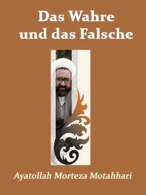 Das Wahre und das Falsche