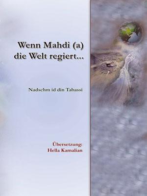 Wenn Mahdi (a) die Welt regiert...