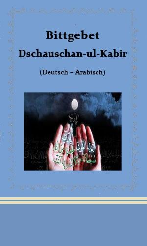 Bittgebet Dschauschan-ul-Kabir