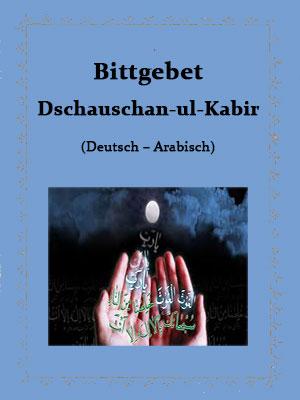 Bittgebet Dschauschan-ul-Kabir