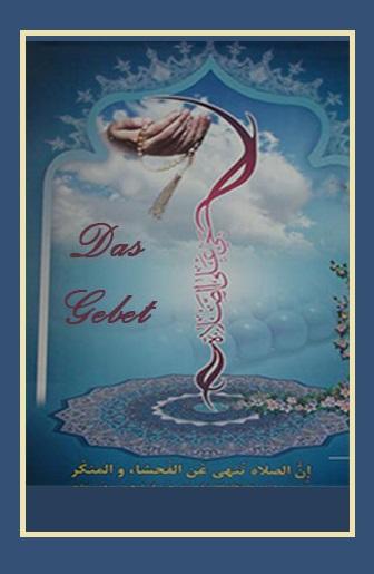 AS-SALAT - Das Gebet