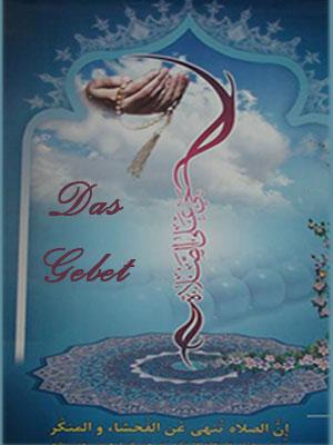 AS-SALAT - Das Gebet