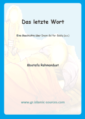Das letzte Wort: Im vorliegenden Buch geht es um eine Geschichte über Imam Ga'far Sādiq (a.s.).