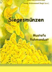 Siegesmünzen: Eine Geschichte über Imam Muhammad Baqir (a.s.)