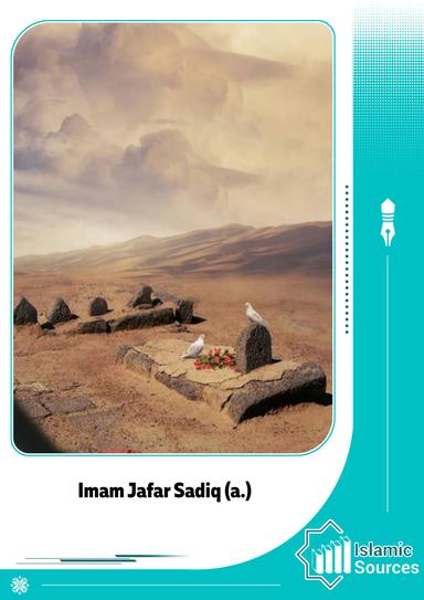 Imam Jafar Sadiq (a.)