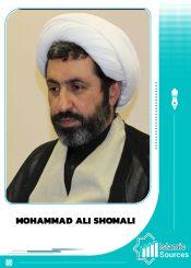 Mohammad Ali Shomali