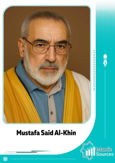 Mustafa Said Al-Khin