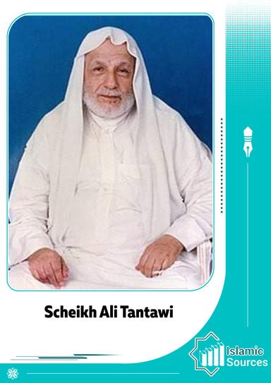 Scheikh Ali Tantawi