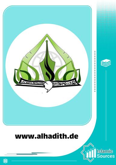 www.alhadith.de
