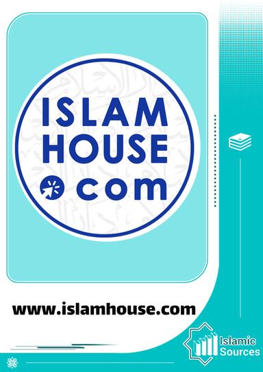 www.islamhouse.com