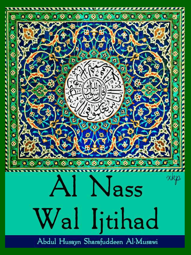 Al Nass Wal Ijtihad