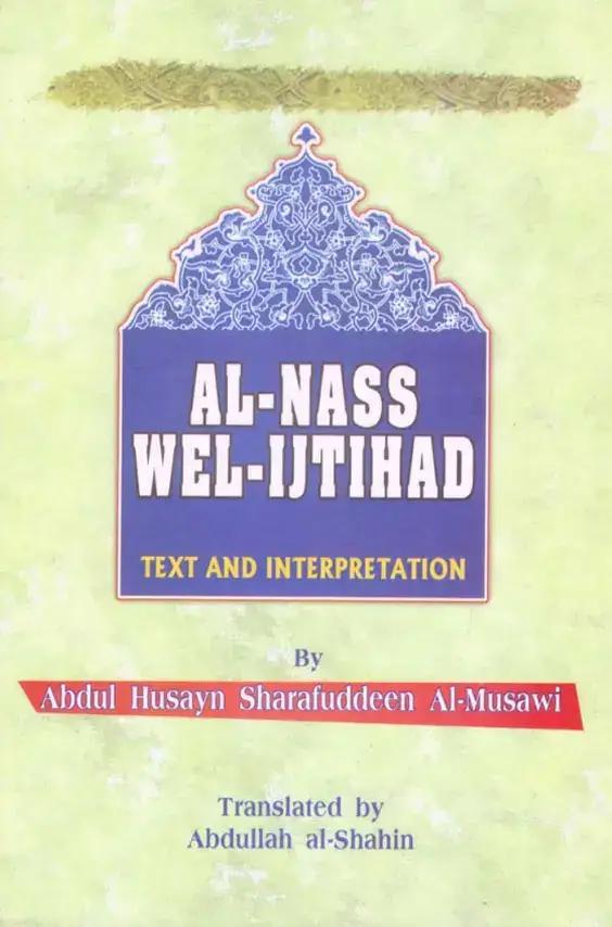 Al Nass Wal Ijtihad