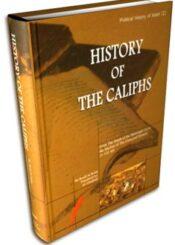 History Of The Caliphs