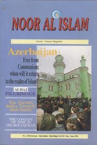 Noor Al Islam 27-28