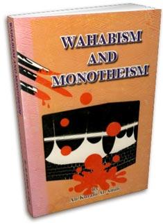 Wahabism And Monotheism