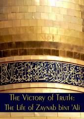 The Victory of Truth: The Life of Zaynab bint Ali