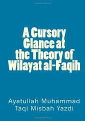 A Cursory Glance at the Theory of Wilayat al-Faqih